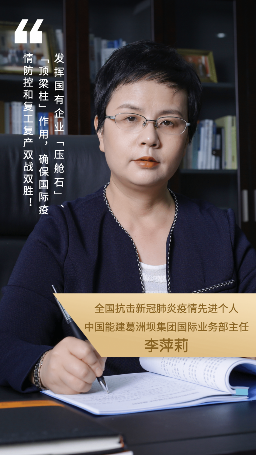 10家建企荣获16项国家荣誉：致敬抗疫建企英雄！