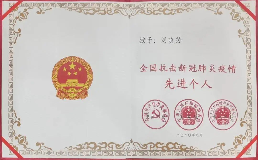 10家建企荣获16项国家荣誉：致敬抗疫建企英雄！