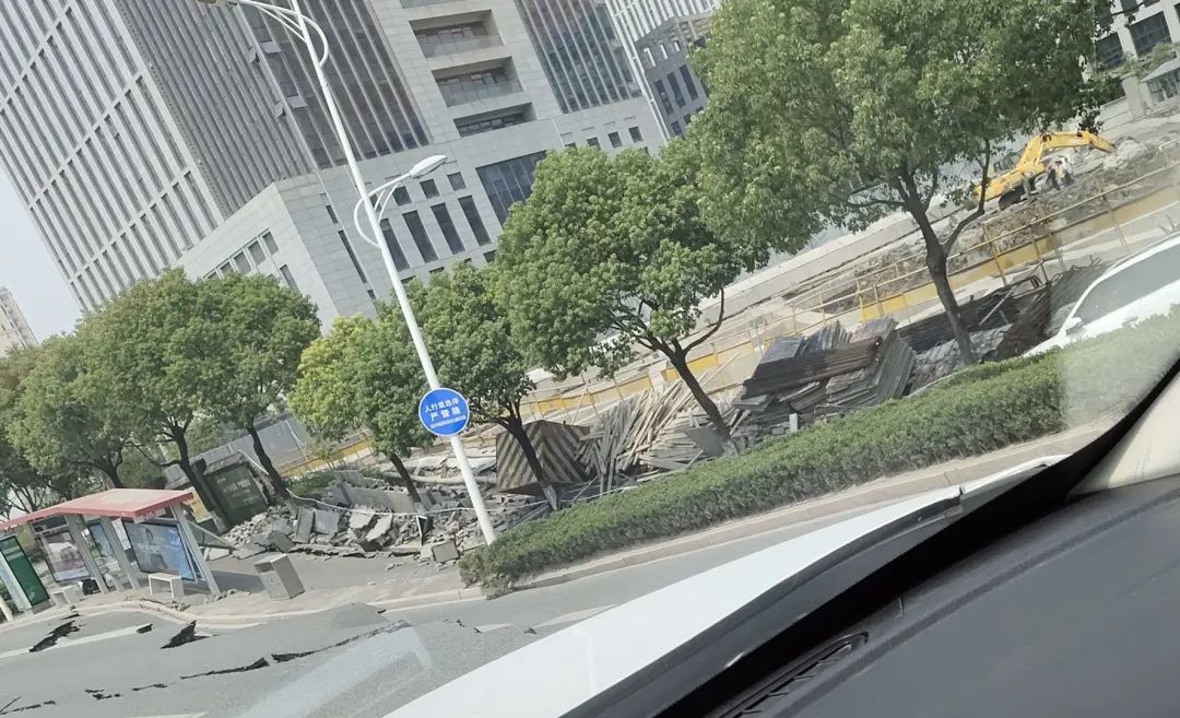 刚刚！温州瓯海突发塌陷，初步判断为临近地块地下室基坑支护桩移位