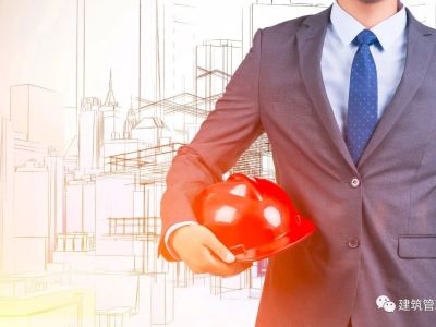 重庆市丨508名建造师被撤销注册！证书作废，9名在建项目负责人被更换！