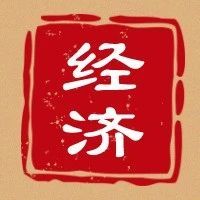 2020年一级建造师《工程经济》真题解析发布