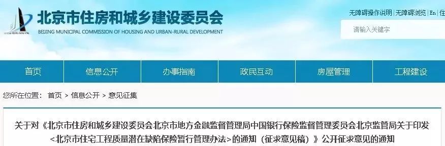 河南省发文：不再强制监理，部分项目可由建设单位自管！