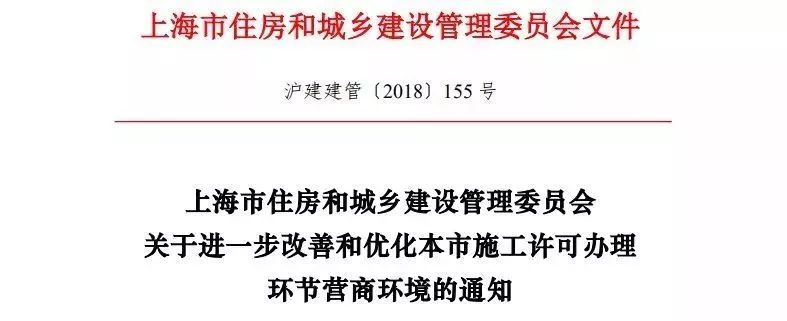 河南省发文：不再强制监理，部分项目可由建设单位自管！