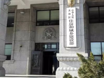 住房和城乡建设部通报成都市青羊区桂花巷综合整治项目砍伐城市树木有关问题