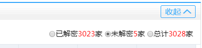 一个项目3023家建企参与投标！系统一路崩溃