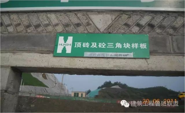 关于砌砖，规范这样说
