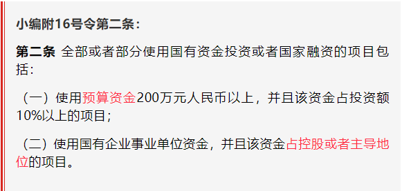 国家发展改革委办公厅关于进一步做好《必须招标的工程项目规定》和《必须招标的基础设施和公用事业项目范围规定》实施工作的通知丨发改办法规〔2020〕770号