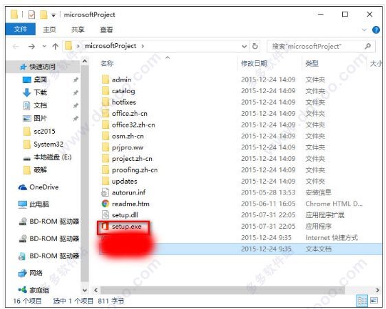 Microsoft Project 2016专业版丨破解版