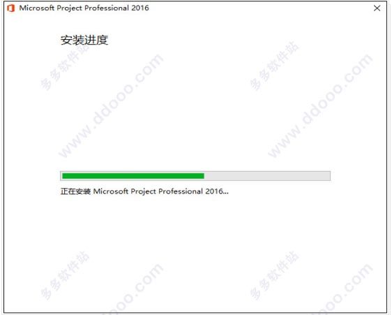 Microsoft Project 2016专业版丨破解版