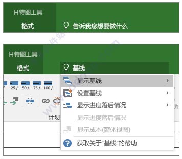 Microsoft Project 2016专业版丨破解版