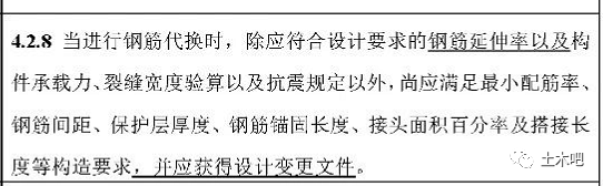 混凝土结构设计规范又修订了，C15砼、计规筋成