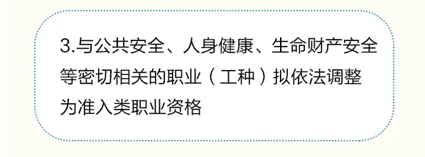 职业资格取消后，人社部发文：支持企业自主开展技能人才评价，发放职业技能等级证书！丨人社厅发〔2020〕104号