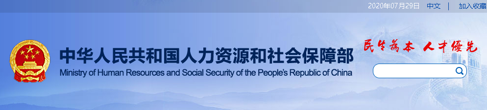 职业资格取消后，人社部发文：支持企业自主开展技能人才评价，发放职业技能等级证书！丨人社厅发〔2020〕104号