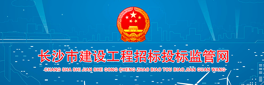 七个标段有5个被操控,5个评标专家的判决结果公布