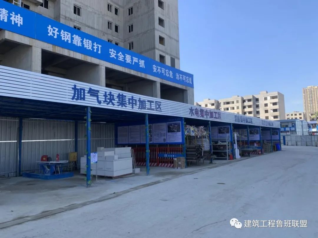 这才是“高颜值工地”！省级质量安全标准化观摩会