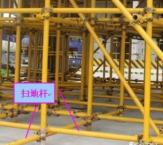 扣件式钢管模板支架安全通病防治,搭设及拆除应注意!