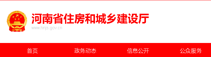 招投标重大改革！允许利害关系方投标！评标时可不再进行技术评审！河南省开启新试点