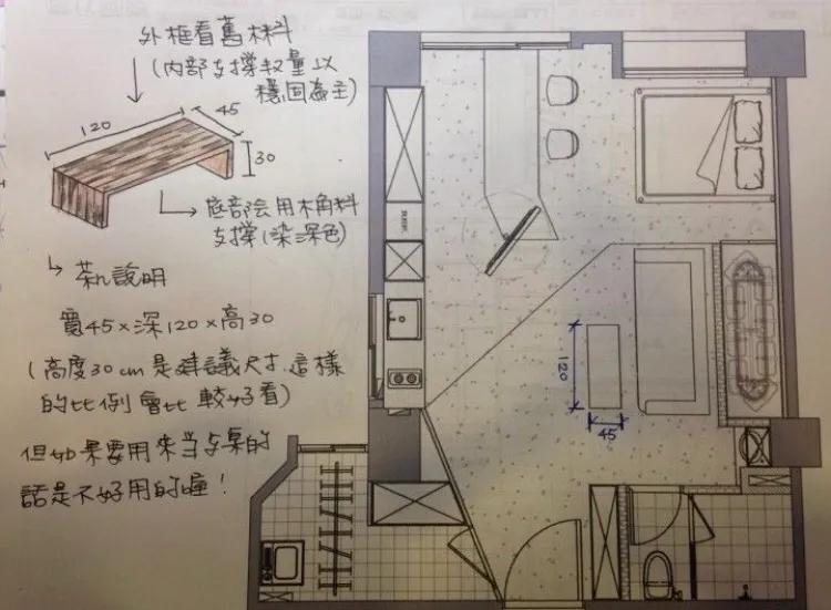 叙利亚装修风格