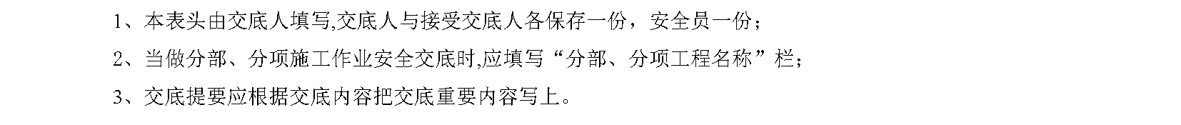 安全交底丨空气压缩机操作安全交底