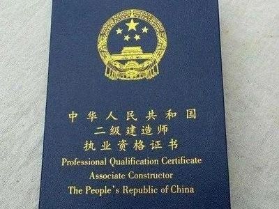 长沙市丨19人一建成绩无效!出自同一公司