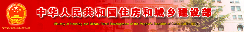 不能再搞统一考核！针对“八大员”等考核发证，住建部再次发文