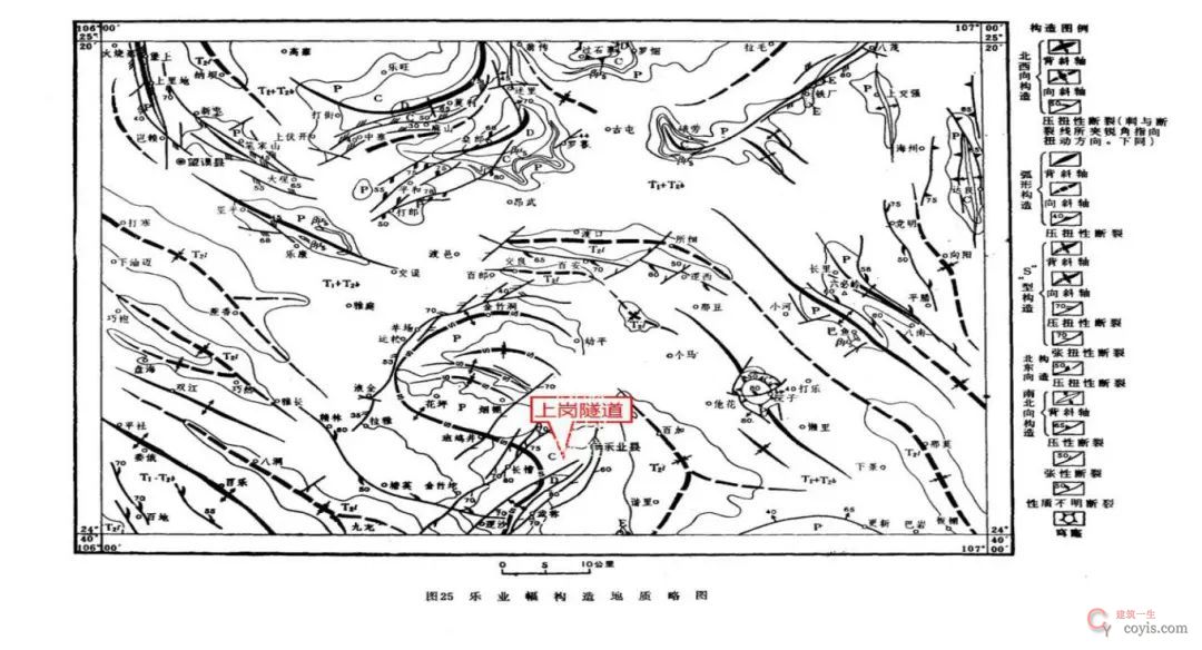 乐业隧道坍塌事故结案:现有技术难以完全查明的特殊不良地质灾害!
