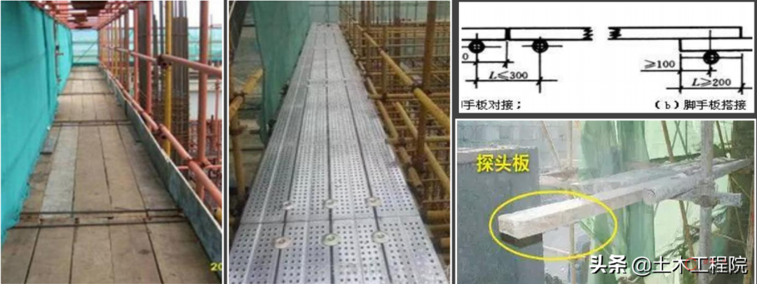 脚手架基本知识与识读,搭设依据与安全检查