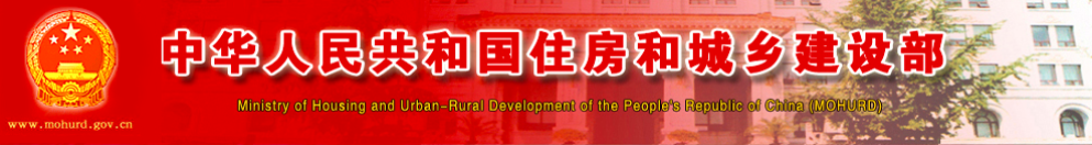 住建部：一级建造师电子证书使用时限180天！北京/上海/浙江等4省市先行试点