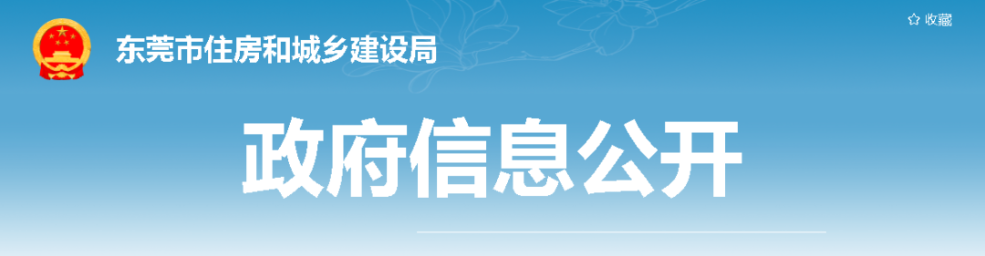 3月1日起，广东东莞禁止使用门式钢管脚手架！