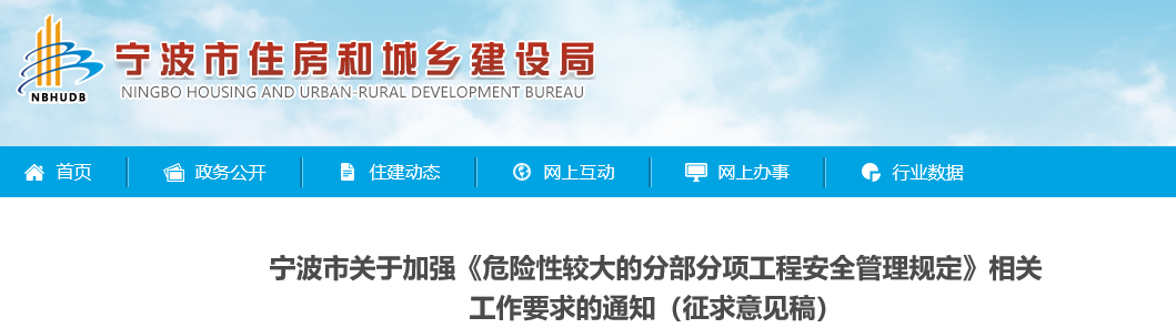 4月1日起，基坑支护禁用锚杆/索、部分禁用PC桩！将全面禁用轮扣式、碗扣式等定型钢管模板支架！