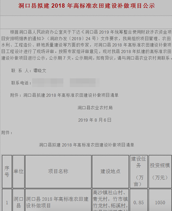 42个标段中标32个，24人被判刑！一年内疯狂购买400多家建企资质进行围标串标