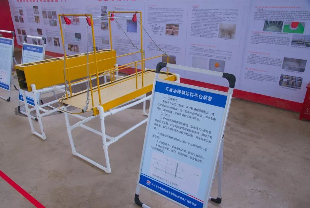 中铁标准化工地现场观摩照片，学习、提高