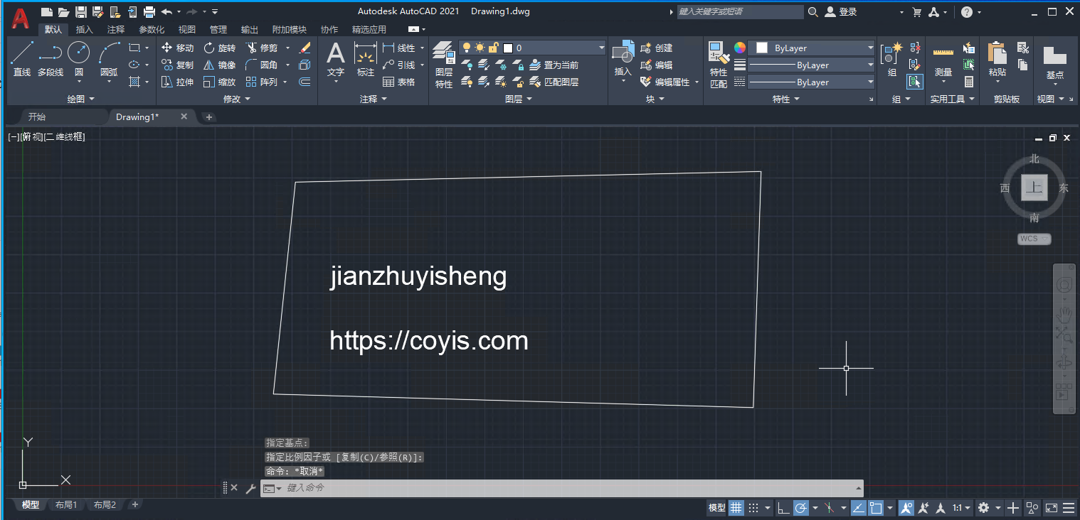 AutoCAD2021安装及破解教程