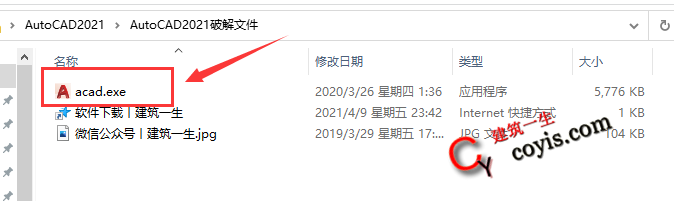 AutoCAD2021破解版下载丨附安装及破解教程