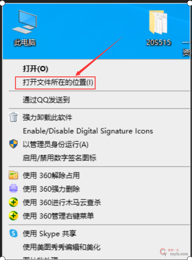 AutoCAD2021破解版下载丨附安装及破解教程