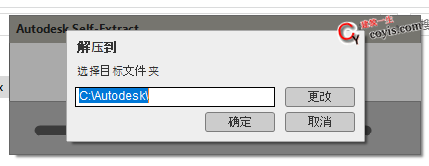 AutoCAD2022破解版及注册机下载丨附破解教程