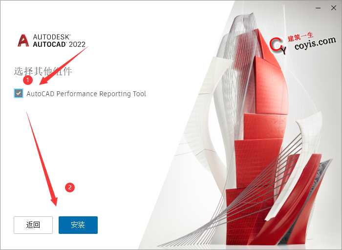 AutoCAD2022破解版及注册机下载丨附破解教程