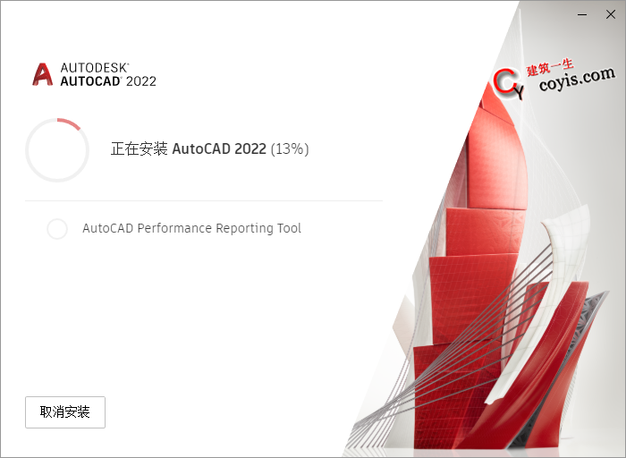 AutoCAD2022破解版及注册机下载丨附破解教程