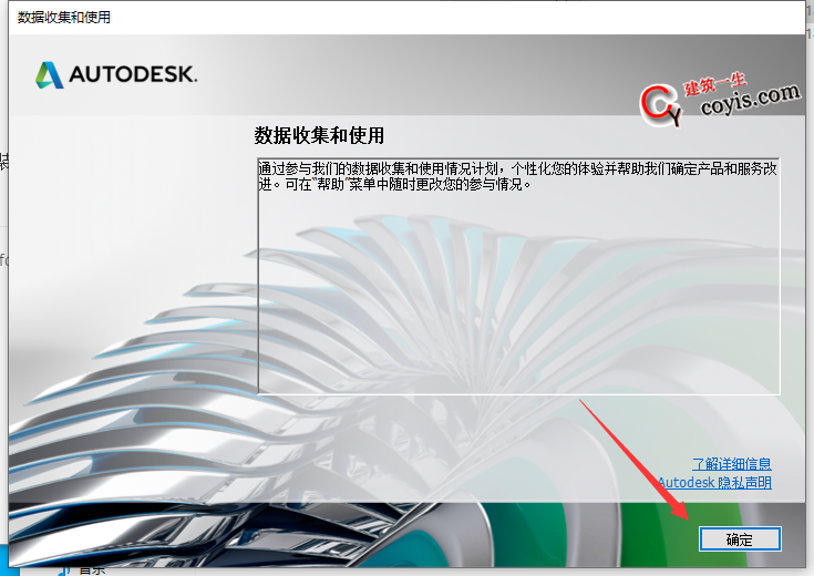 AutoCAD2022破解版及注册机下载丨附破解教程