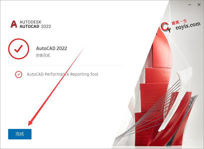 AutoCAD2022破解版及注册机下载丨附破解教程