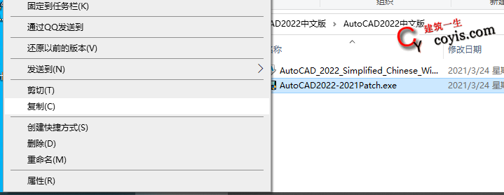 AutoCAD2022破解版及注册机下载丨附破解教程