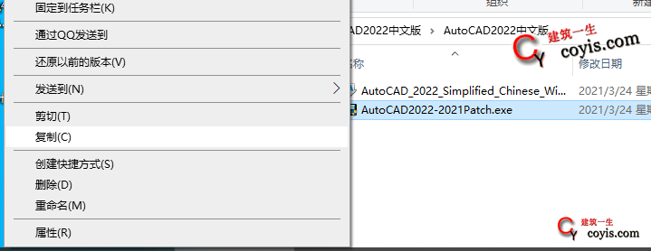AutoCAD2022破解版及注册机下载丨附破解教程