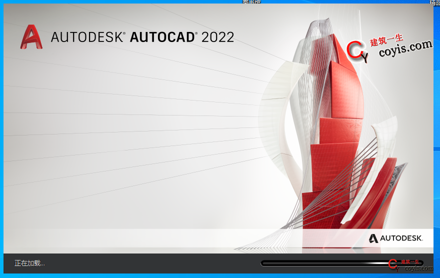 AutoCAD2022破解版及注册机下载丨附破解教程