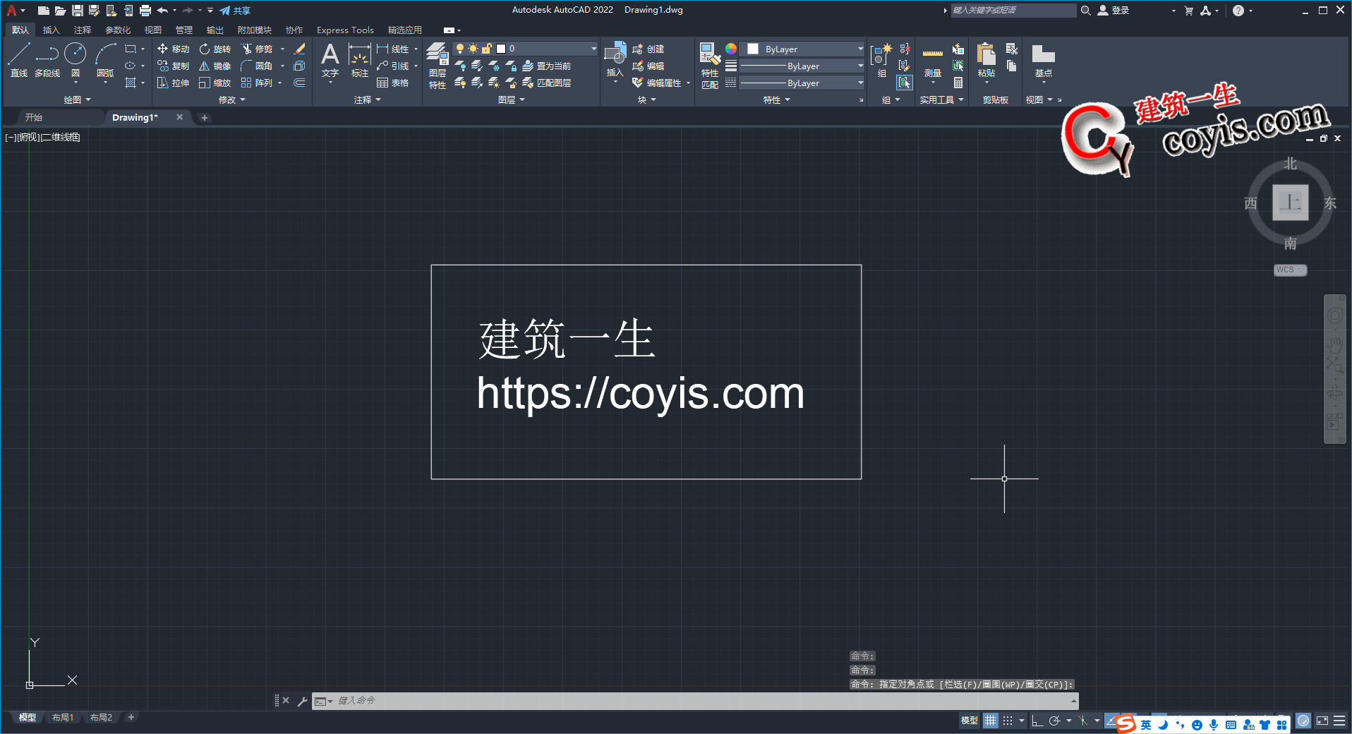 AutoCAD2022破解版及注册机下载丨附破解教程