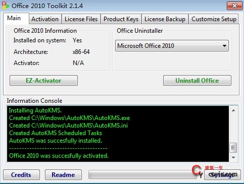Toolkit 一键激活Office 2010方法及Office 2010 Toolkit工具下载