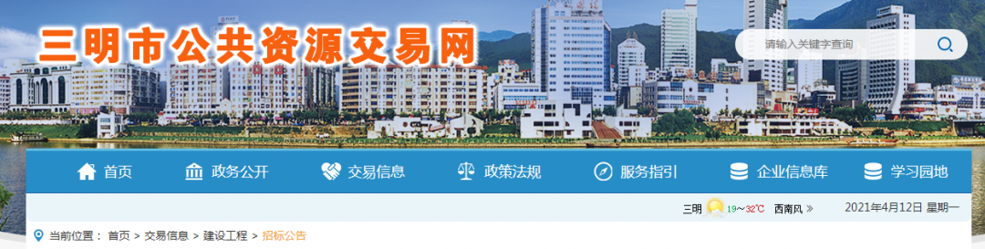 再创新高！3578家建企参与造价1.2亿的项目投标！
