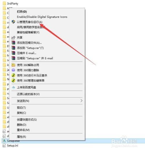 Revit2020破解版下载丨附安装破解教程