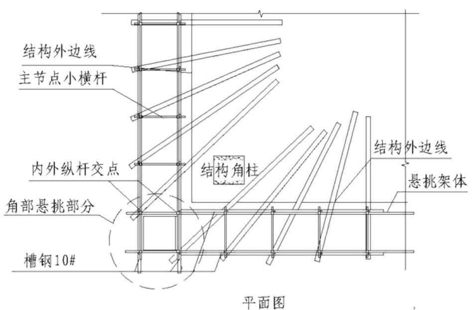 型钢悬挑脚手架 预埋