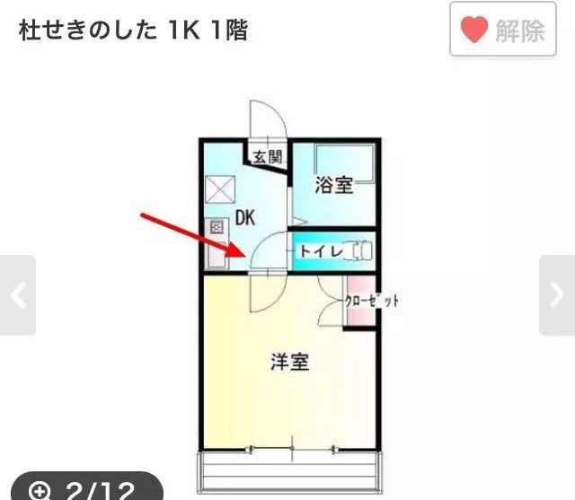 中国住宅的奇葩户型
