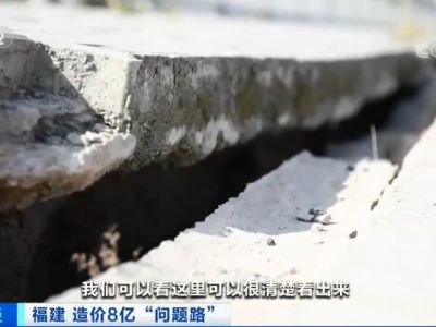 桩基“零”合格率，施工单位赔偿1.08亿，工程总指挥、副总指挥均被追刑！